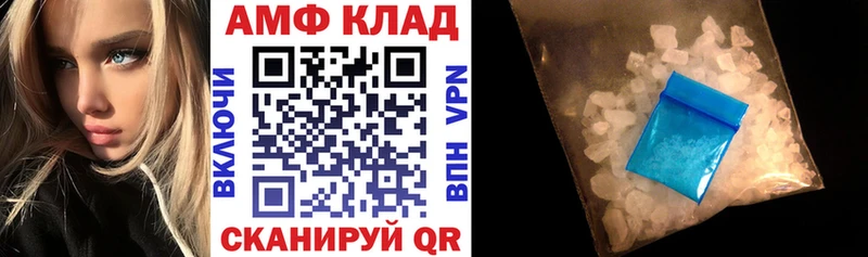 наркотики  Кудымкар  Amphetamine Розовый 