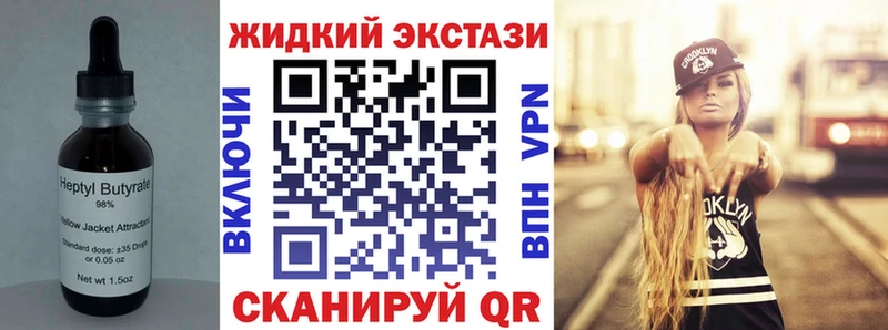 Бутират вода  kraken онион  Кудымкар 