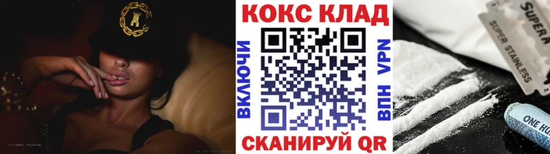 КОКАИН Fish Scale  Кудымкар 
