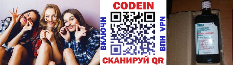 Кодеиновый сироп Lean напиток Lean (лин)  наркота  Кудымкар 