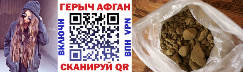 ГЕРОИН VHQ  Кудымкар 