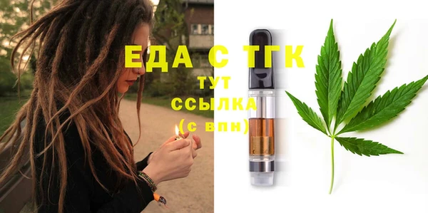 jwh Осташков