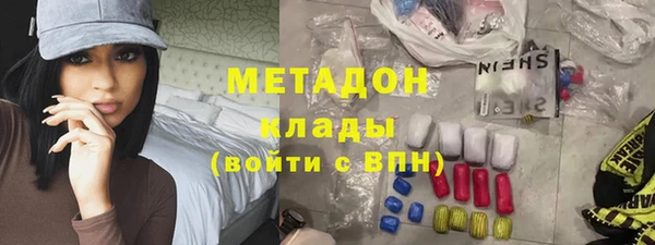 ALPHA-PVP Абдулино