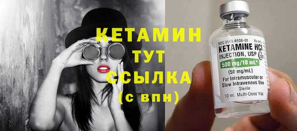 кокаин Осинники