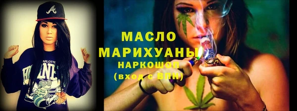 ALPHA-PVP Абдулино