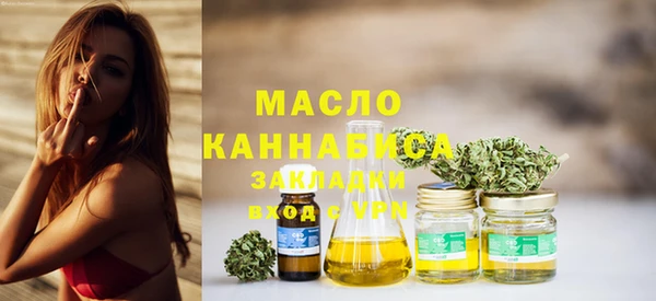 дистиллят марихуана Абинск