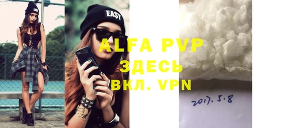ALPHA-PVP Абдулино