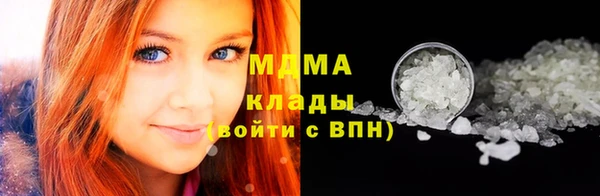 ALPHA-PVP Абдулино