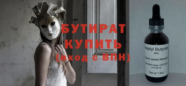 кокаин Осинники