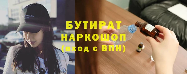 кокаин Осинники