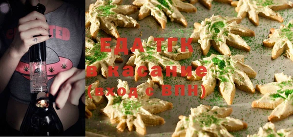 дистиллят марихуана Абинск