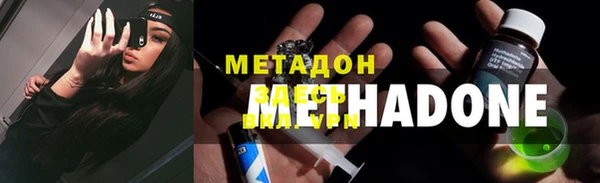 не бодяженный Абаза