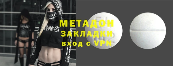 ALPHA-PVP Абдулино