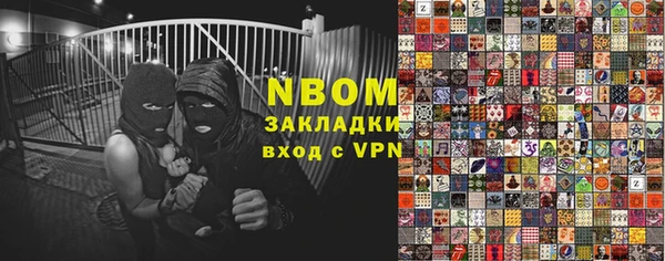 ALPHA-PVP Абдулино