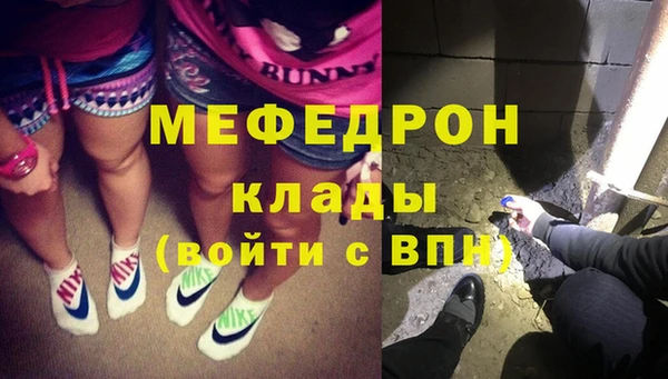 мефедрон VHQ Остров