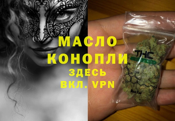 дистиллят марихуана Абинск