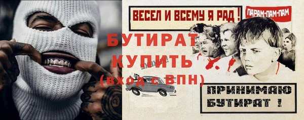 дистиллят марихуана Абинск