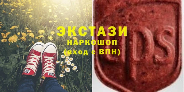 ALPHA-PVP Абдулино