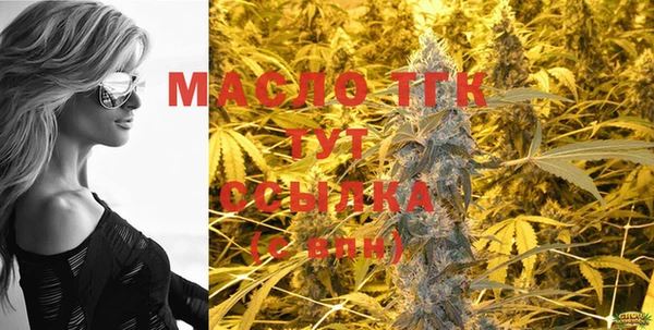 дистиллят марихуана Абинск