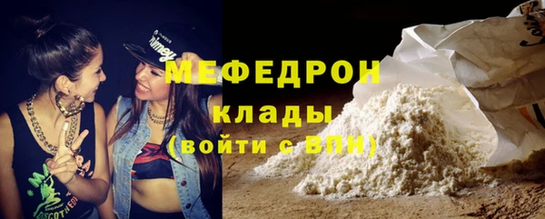 дистиллят марихуана Абинск