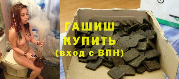 дистиллят марихуана Абинск