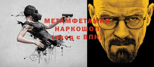 дистиллят марихуана Абинск