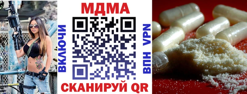 купить наркоту  Кудымкар  МДМА кристаллы 