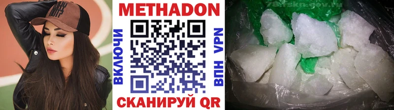 Метадон VHQ  Кудымкар 