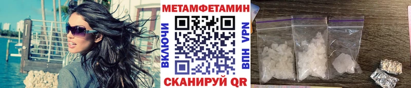 omg как зайти  Кудымкар  Метамфетамин мет 